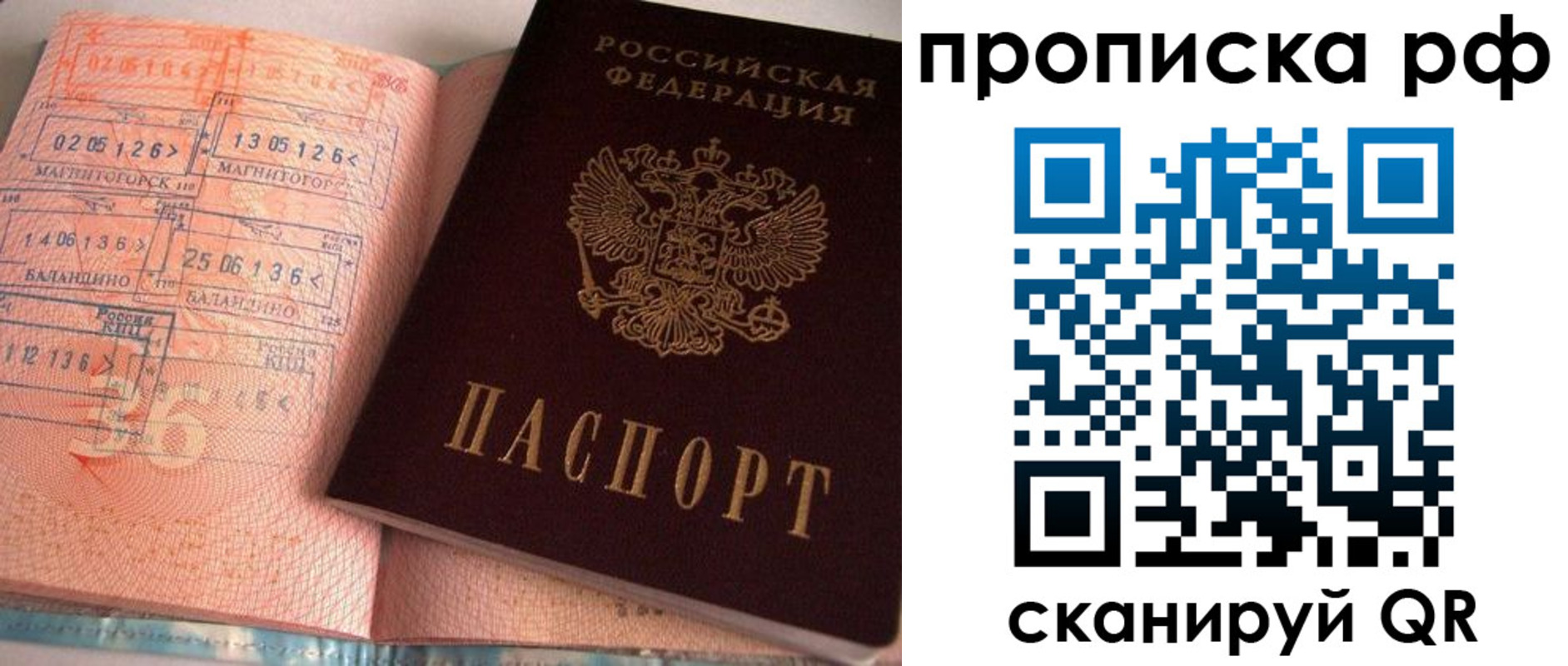регистрация для дет. сада в Приморском крае